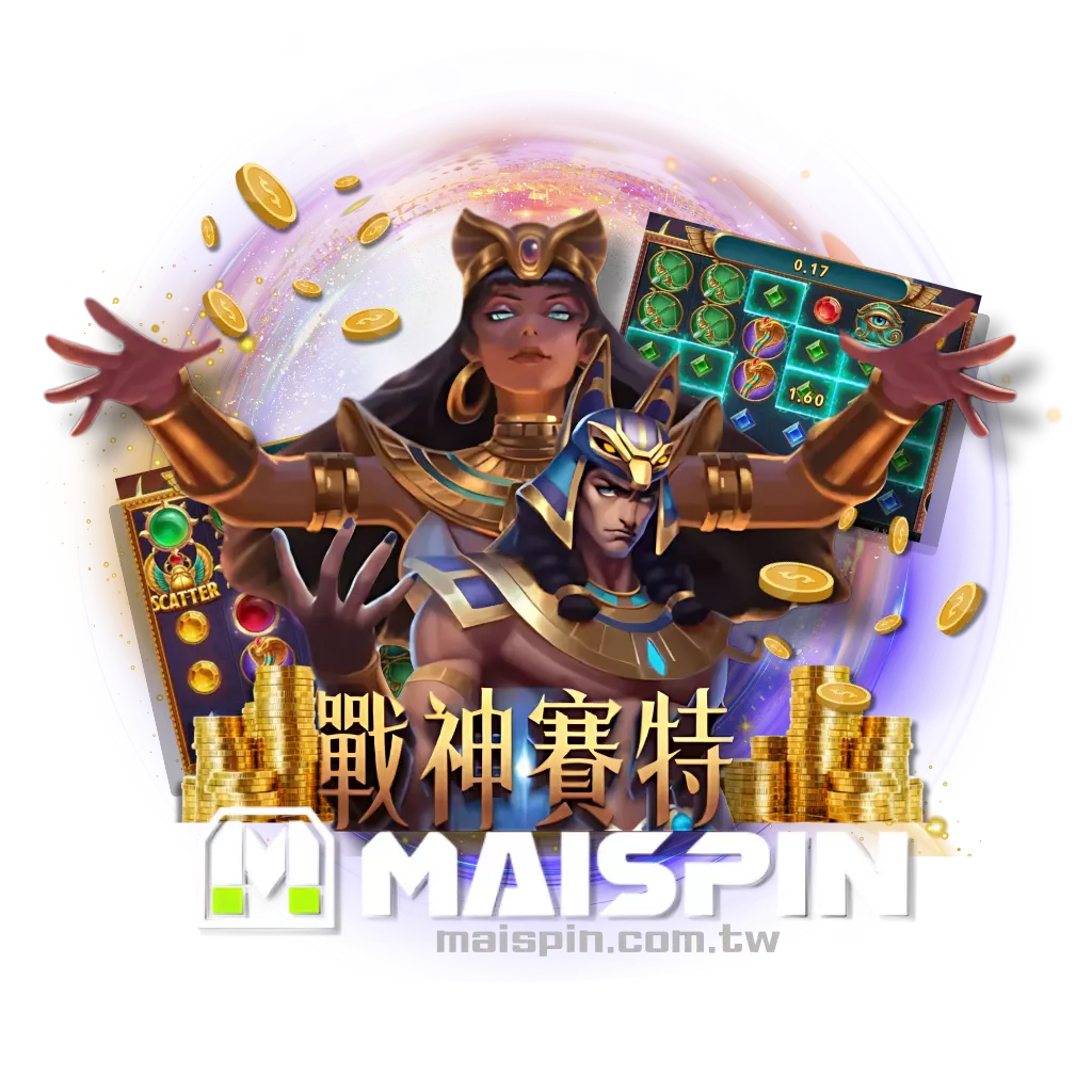 RG《戰神賽特》免費試玩