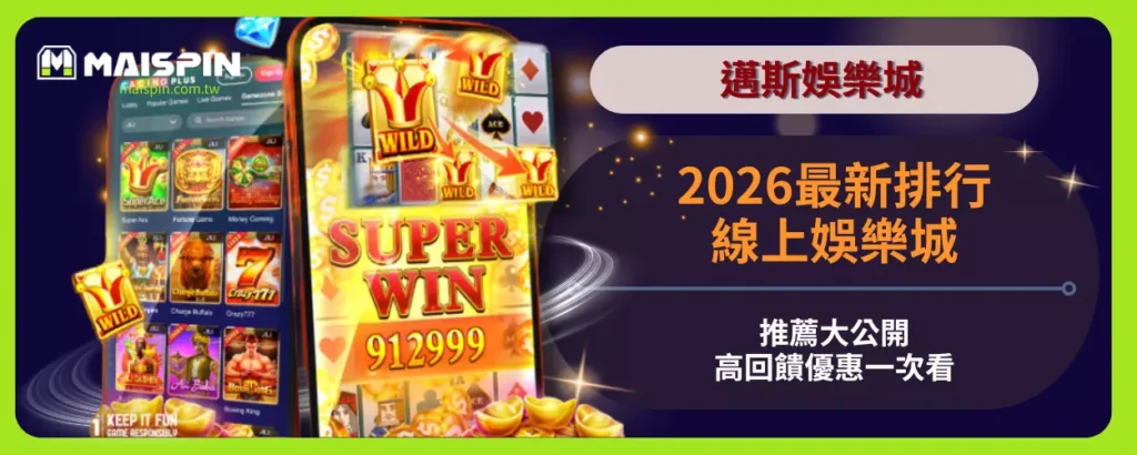 2026最新排行！