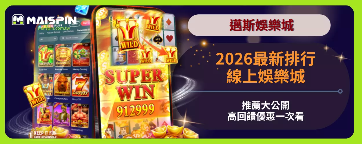 2026最新排行！